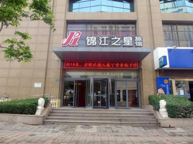 Jinjiang Inn Zhengzhou International Convention Center Jicheng  Exterior photo